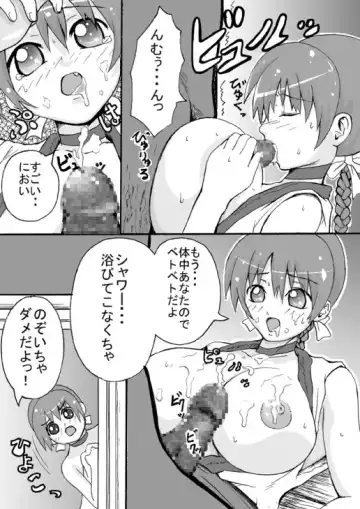 [Piero] Moshimo Kasumi ga, Oyomesan Dattara Fhentai - Page 23