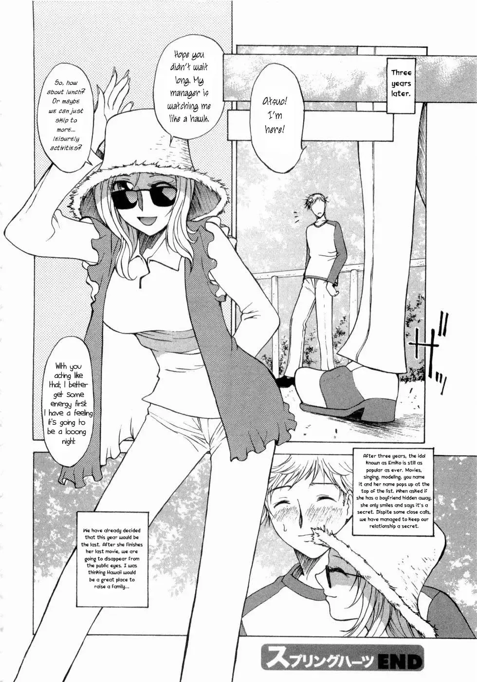 [Nagase Rurio] My Sister, the Idol Fhentai.net - Page 18