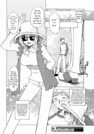 [Nagase Rurio] My Sister, the Idol Fhentai.net - Page 18