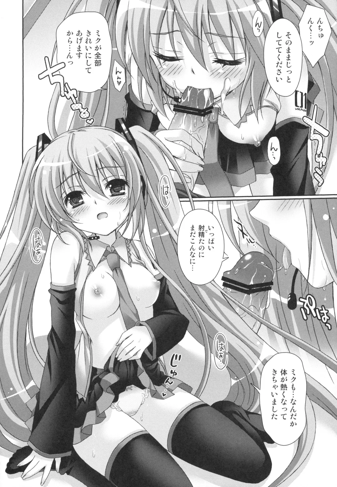 [Suzui Narumi] 39 for WAITING Fhentai - Page 11