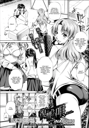 [Tanaka Naburu] Fukushuu no Uta Ch. 2 - Fhentai