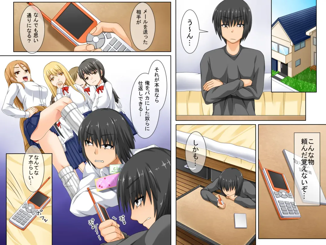 [Akiha] Saimin Mail Fhentai - Page 3