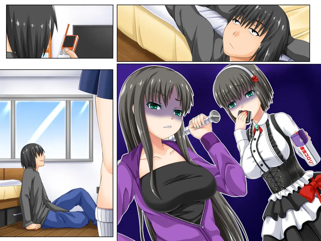 [Akiha] Saimin Mail Fhentai - Page 32