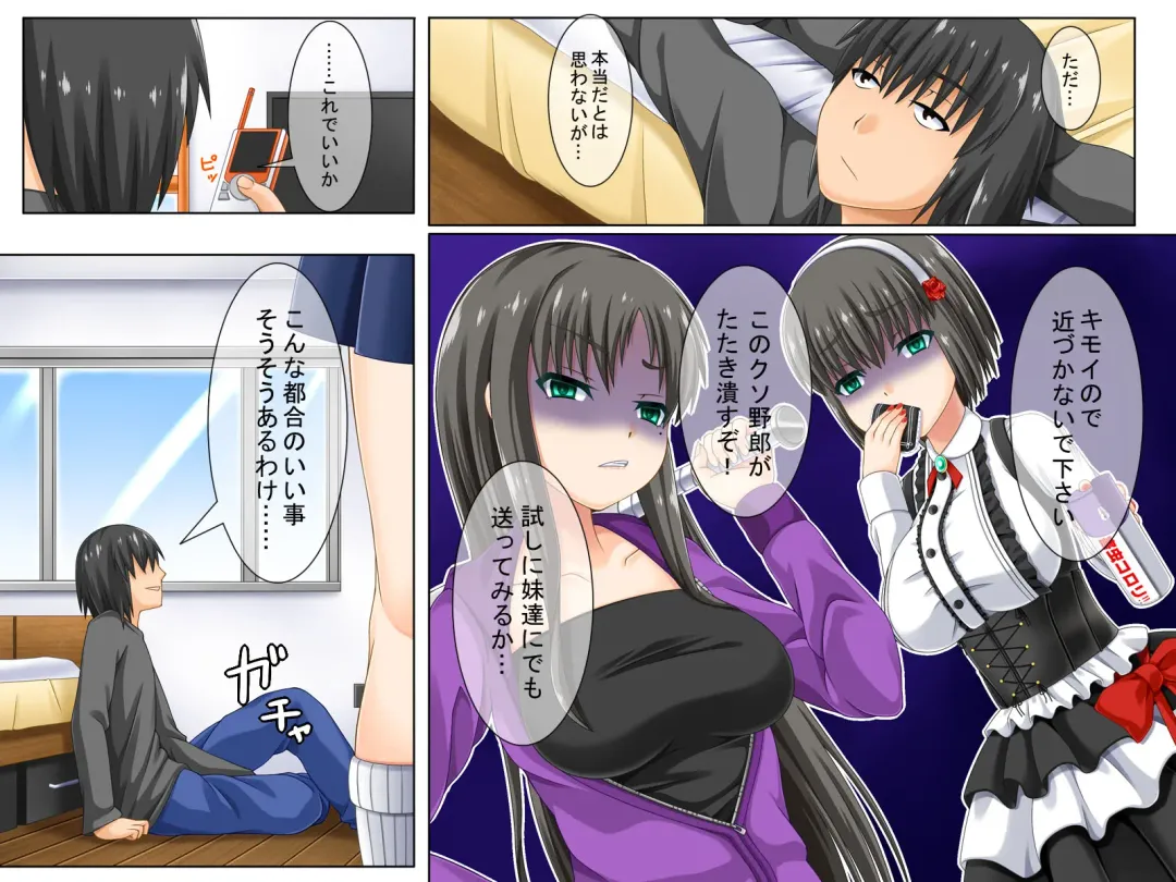 [Akiha] Saimin Mail Fhentai - Page 4