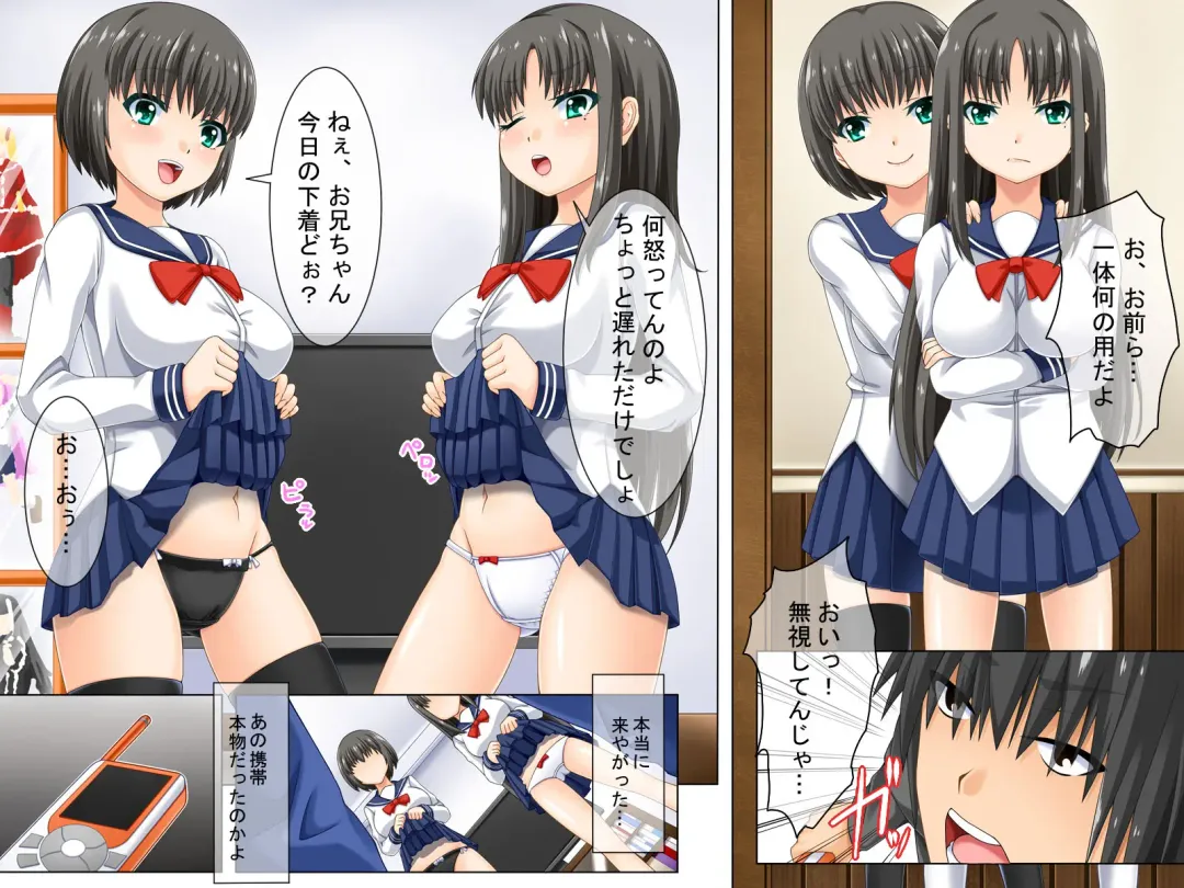 [Akiha] Saimin Mail Fhentai - Page 5