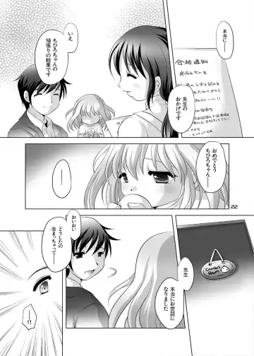 [Tetramax] Trial And Error ~Shuuchuuryoku UP de Gakuryoku Koujou Hen~ Fhentai.net - Page 21