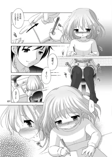 [Tetramax] Trial And Error ~Shuuchuuryoku UP de Gakuryoku Koujou Hen~ Fhentai.net - Page 6