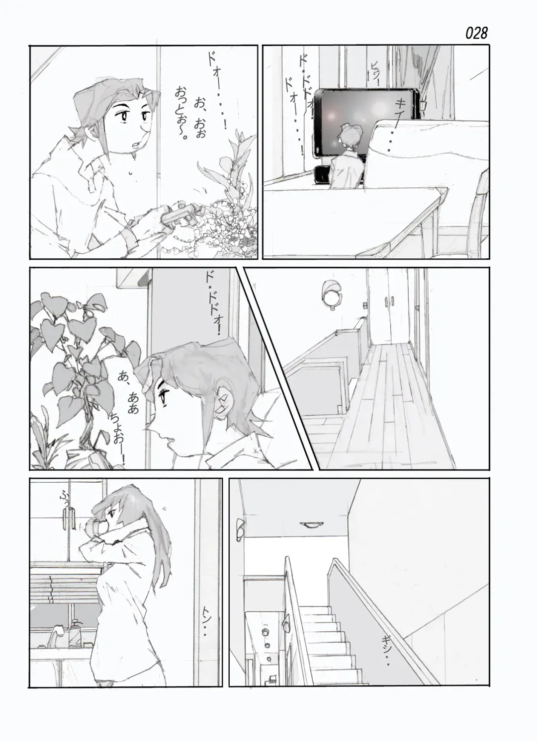 Kamo no Aji - Misako Fhentai - Page 30