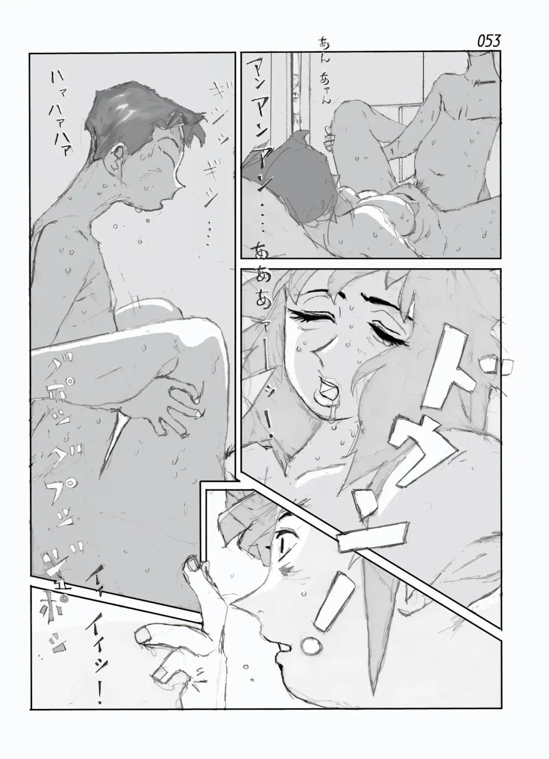 Kamo no Aji - Misako Fhentai - Page 55