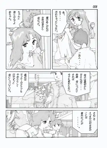 Kamo no Aji - Misako Fhentai - Page 10