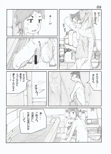 Kamo no Aji - Misako Fhentai - Page 18