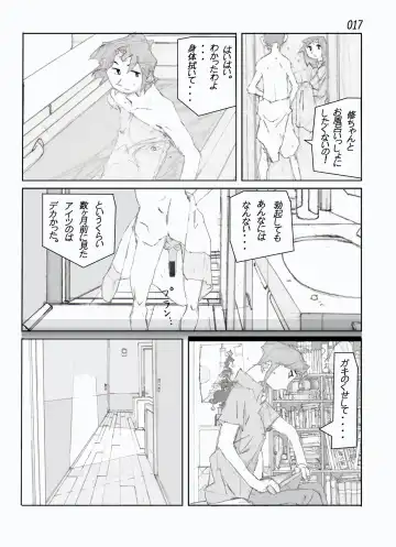 Kamo no Aji - Misako Fhentai - Page 19