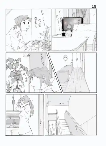 Kamo no Aji - Misako Fhentai - Page 30