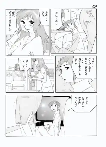 Kamo no Aji - Misako Fhentai - Page 31