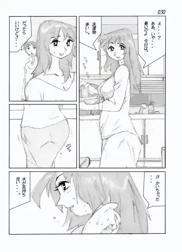 Kamo no Aji - Misako Fhentai - Page 32