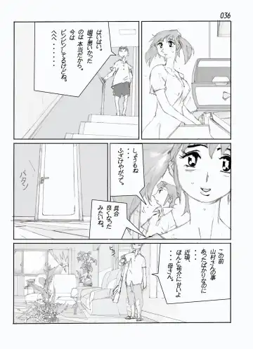 Kamo no Aji - Misako Fhentai - Page 38