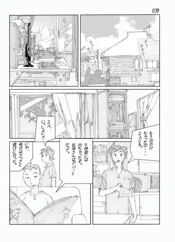 Kamo no Aji - Misako Fhentai - Page 41