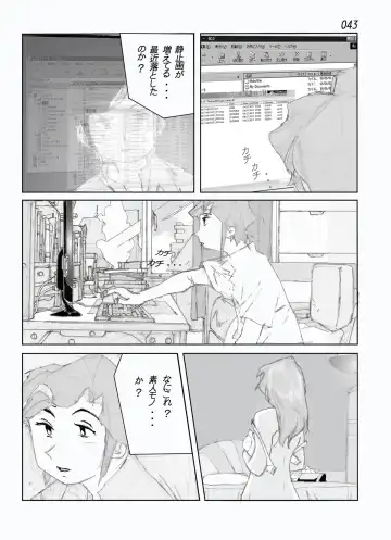 Kamo no Aji - Misako Fhentai - Page 45