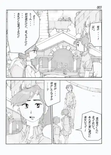 Kamo no Aji - Misako Fhentai - Page 5