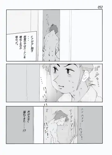 Kamo no Aji - Misako Fhentai - Page 54