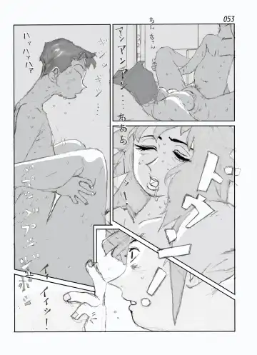 Kamo no Aji - Misako Fhentai - Page 55