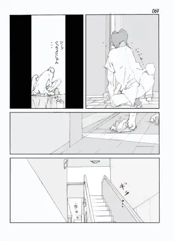 Kamo no Aji - Misako Fhentai - Page 71