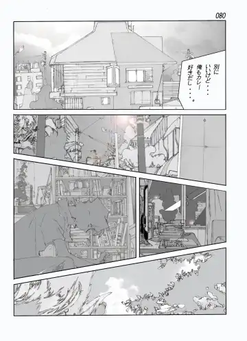 Kamo no Aji - Misako Fhentai - Page 82