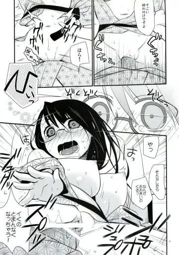 [Hitsuji Hako] Gotouchi Ecchi Sono 2 Fhentai.net - Page 16