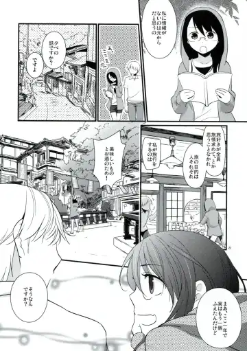 [Hitsuji Hako] Gotouchi Ecchi Sono 2 Fhentai.net - Page 21