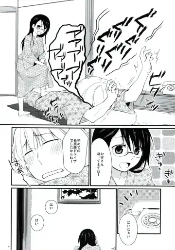 [Hitsuji Hako] Gotouchi Ecchi Sono 2 Fhentai.net - Page 5