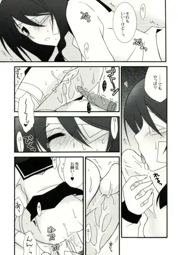 [Ichie Ryouko - Kojima Aya] Zetsubou Big Bang Fhentai - Page 10