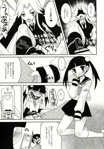 [Ichie Ryouko - Kojima Aya] Zetsubou Big Bang Fhentai - Page 18