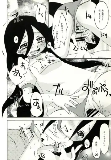 [Ichie Ryouko - Kojima Aya] Zetsubou Big Bang Fhentai - Page 21