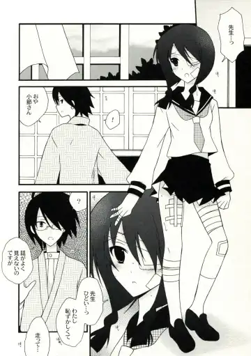 [Ichie Ryouko - Kojima Aya] Zetsubou Big Bang Fhentai - Page 5