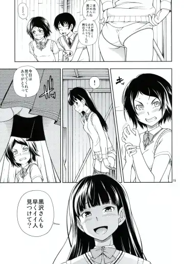 [Fukudahda] Kamen Kyousei Event Fhentai - Page 14
