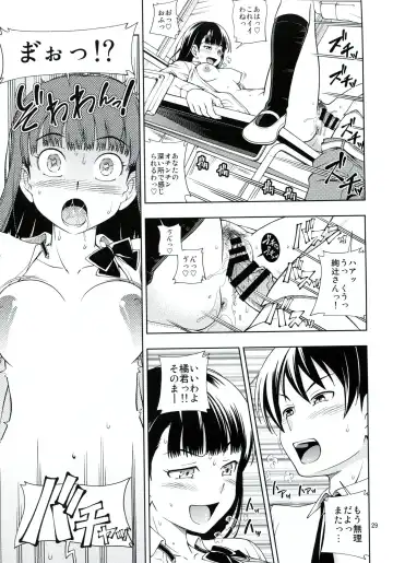 [Fukudahda] Kamen Kyousei Event Fhentai - Page 28