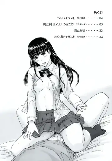 [Fukudahda] Kamen Kyousei Event Fhentai - Page 3