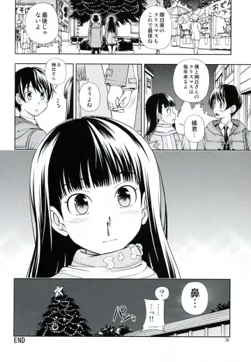 [Fukudahda] Kamen Kyousei Event Fhentai - Page 31