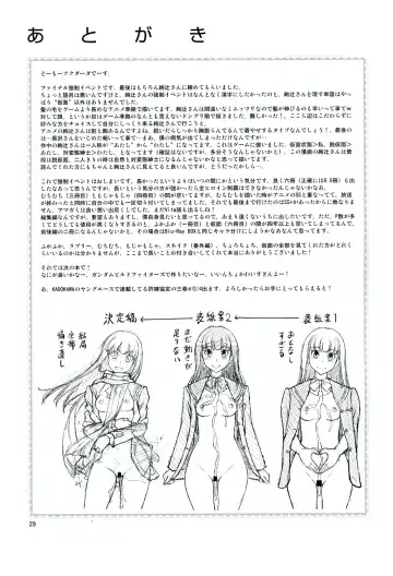 [Fukudahda] Kamen Kyousei Event Fhentai - Page 32