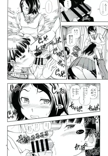 [Fukudahda] Kamen Kyousei Event Fhentai - Page 7