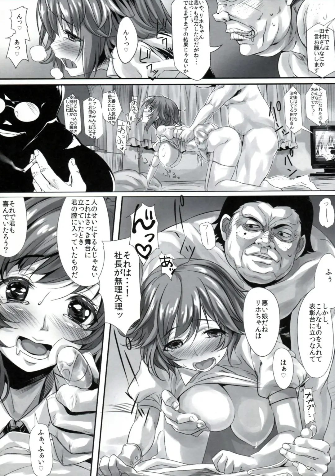 [Kemigawa Mondo - Marushin] Sakuranbo Caramelized Fhentai - Page 5
