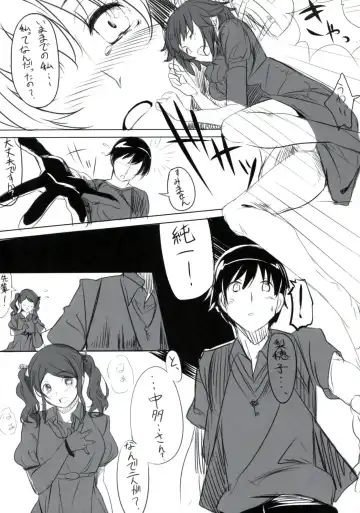 [Kemigawa Mondo - Marushin] Sakuranbo Caramelized Fhentai - Page 21