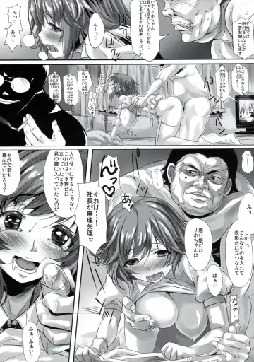 [Kemigawa Mondo - Marushin] Sakuranbo Caramelized Fhentai - Page 5
