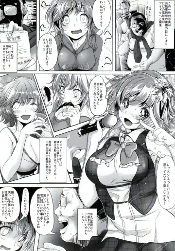 [Kemigawa Mondo - Marushin] Sakuranbo Caramelized Fhentai - Page 8