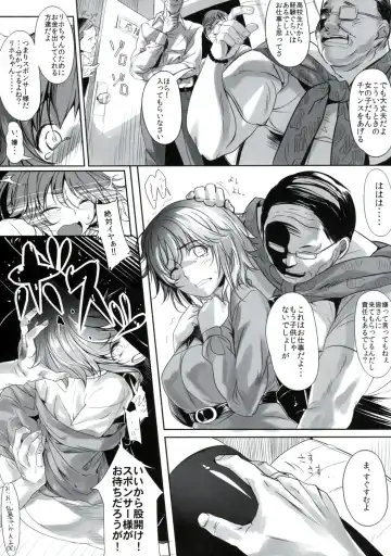 [Kemigawa Mondo - Marushin] Sakuranbo Caramelized Fhentai - Page 9