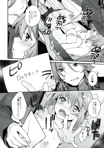 [Plum] Momoiro Moyou Fhentai.net - Page 25