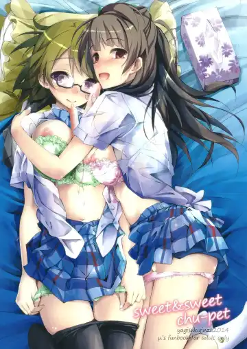 [Yagami Shuuichi] sweet&sweet chu-pet - Fhentai.net