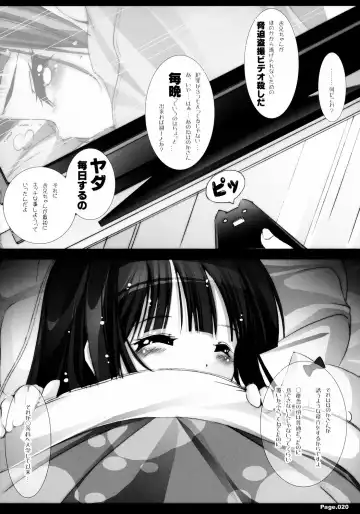 [Tomomaya] Shiritsu Jogasaki Jogakuen Monogatari JOHJO SS Fhentai.net - Page 19