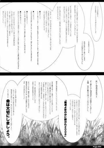 [Tomomaya] Shiritsu Jogasaki Jogakuen Monogatari JOHJO SS Fhentai.net - Page 3