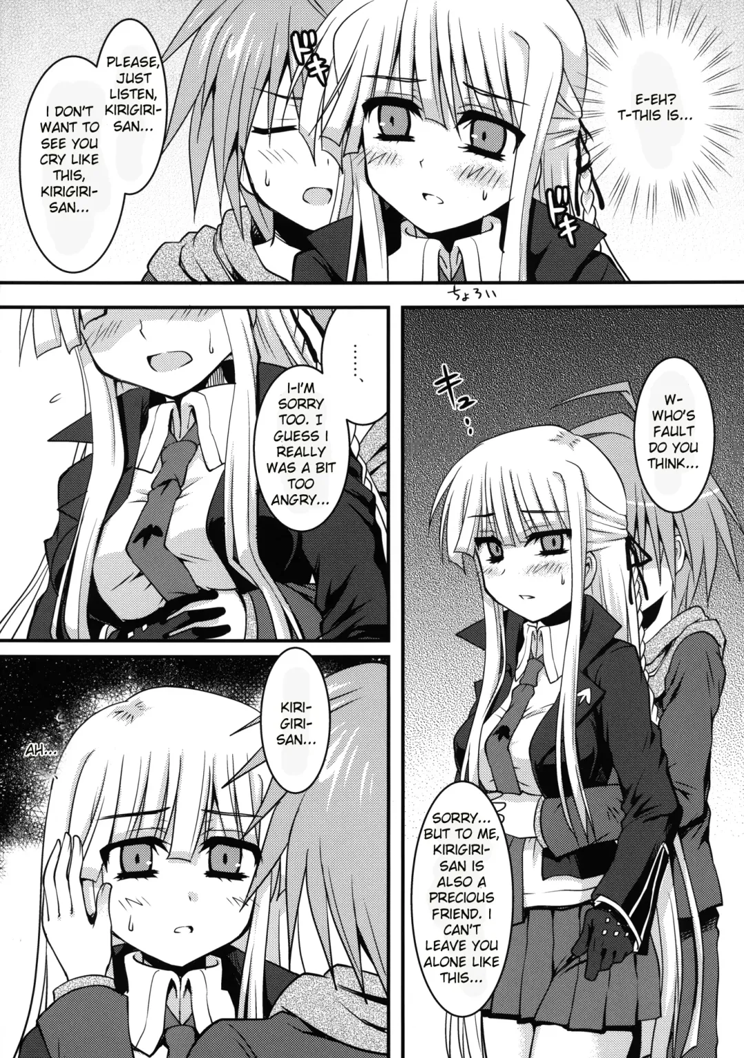 [Toshihiro] Dangan Naegikun Fhentai - Page 17